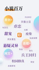 银河下载APP